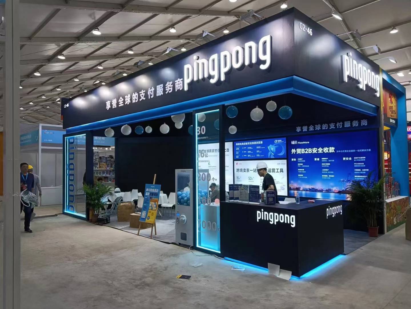 �羳���չ�㽭չ�[�OӋ