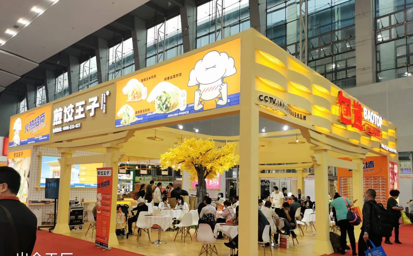 2024濟南餐飲加盟展覽會濟南展會設計