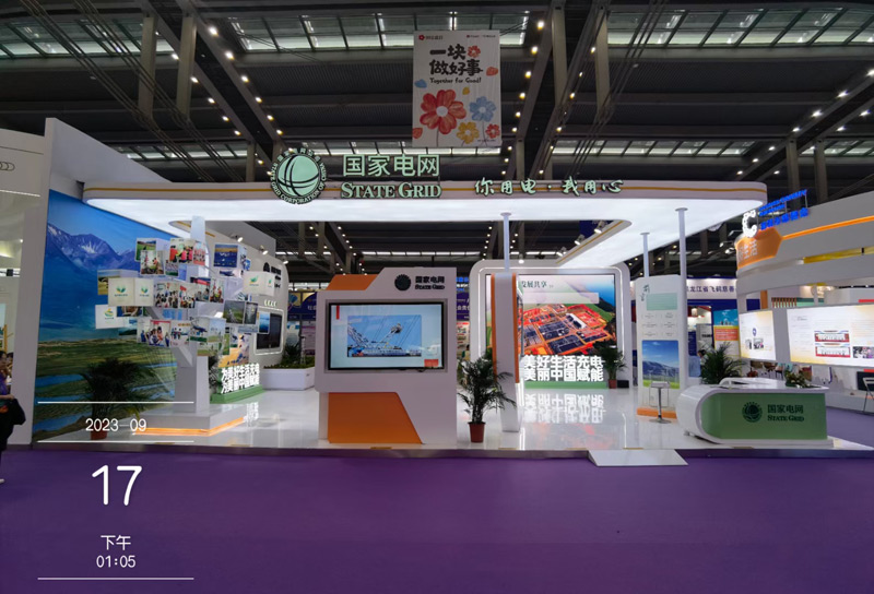 �Ϻ�չ�[��(hu��)�O(sh��)Ӌ(j��)��˾,չ�_(t��i)���