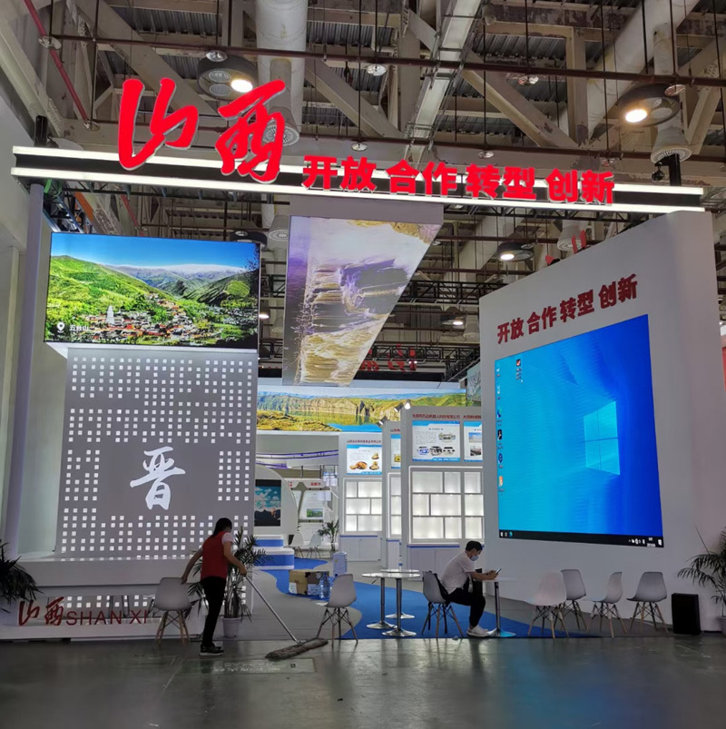 中國(guó)國(guó)際投資貿(mào)易洽談會(huì)山西展館 中國(guó)國(guó)際投資貿(mào)易洽談會(huì)山西展館