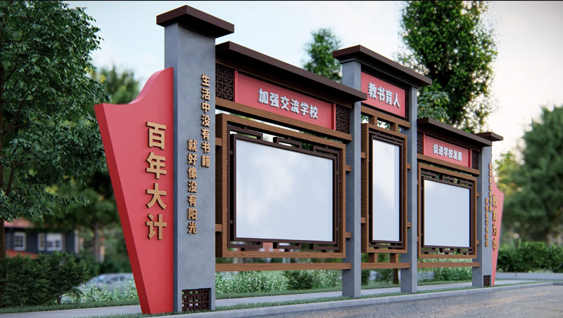 鄉村鎮興展臺 鄉村鎮興展臺