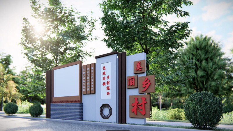 鄉村鎮興展臺 鄉村鎮興展臺