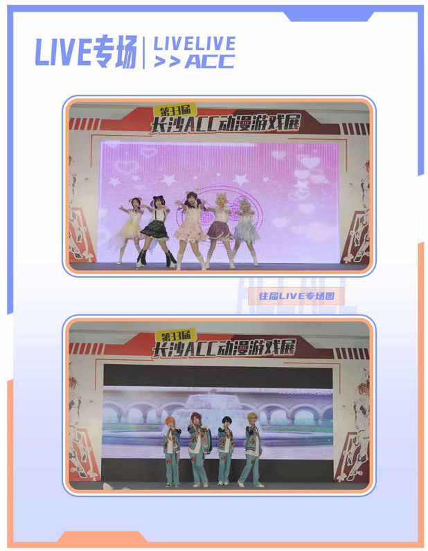 ��36���LɳACC����չ