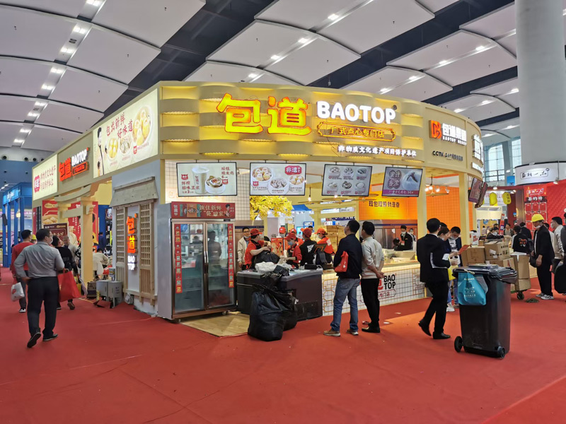 2024長春年博會 2024長春年博會