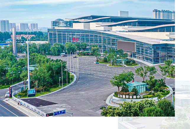 山東國際會展中心 山東國際會展中心