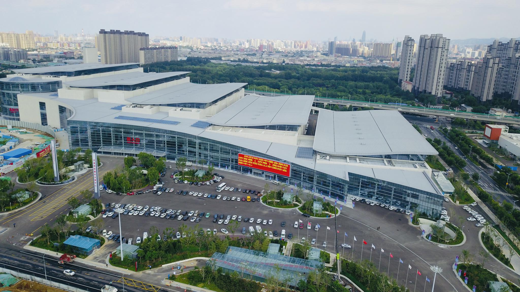 山東國際會展中心 山東國際會展中心