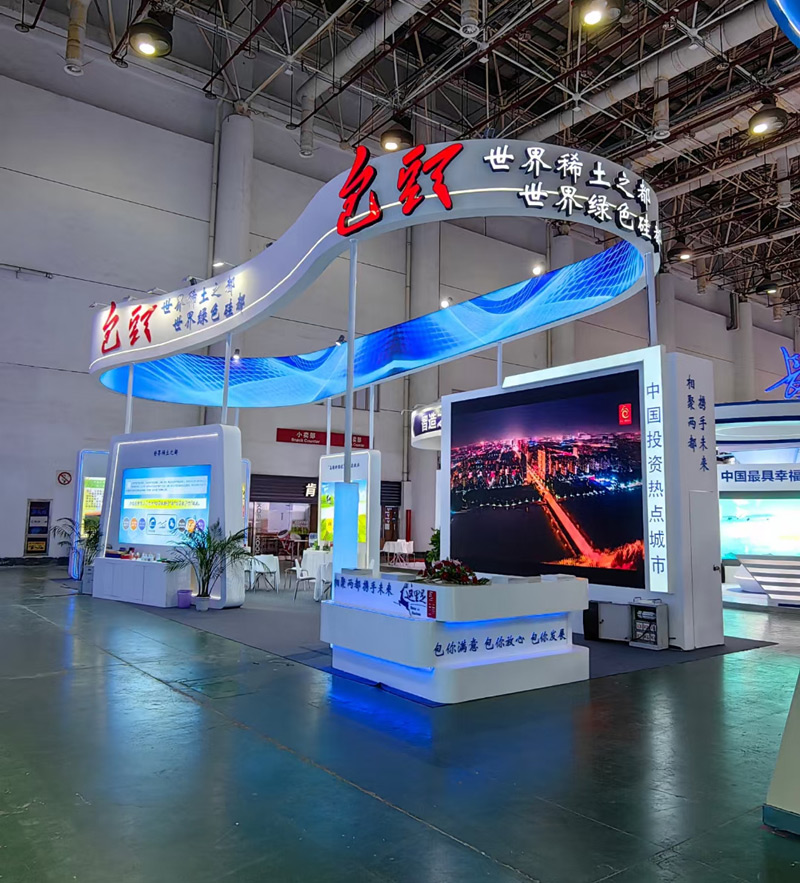 ��ɽ���չ,��ɽչ�[�OӋ�