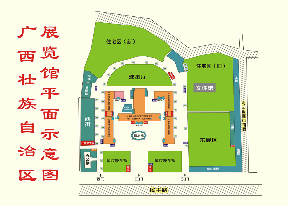 �V�����΅^(q��)չ�[�^